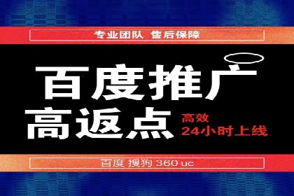 竞价开户实战：成功案例解析