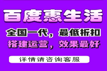 百度推广如何实现低成本高转化：经典低成本广告案例